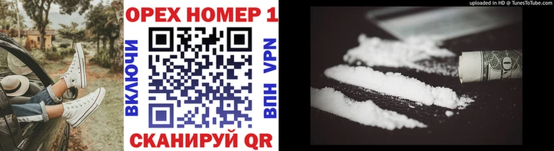 Магазин наркотиков Белгород Гашиш АМФ Меф A-PVP