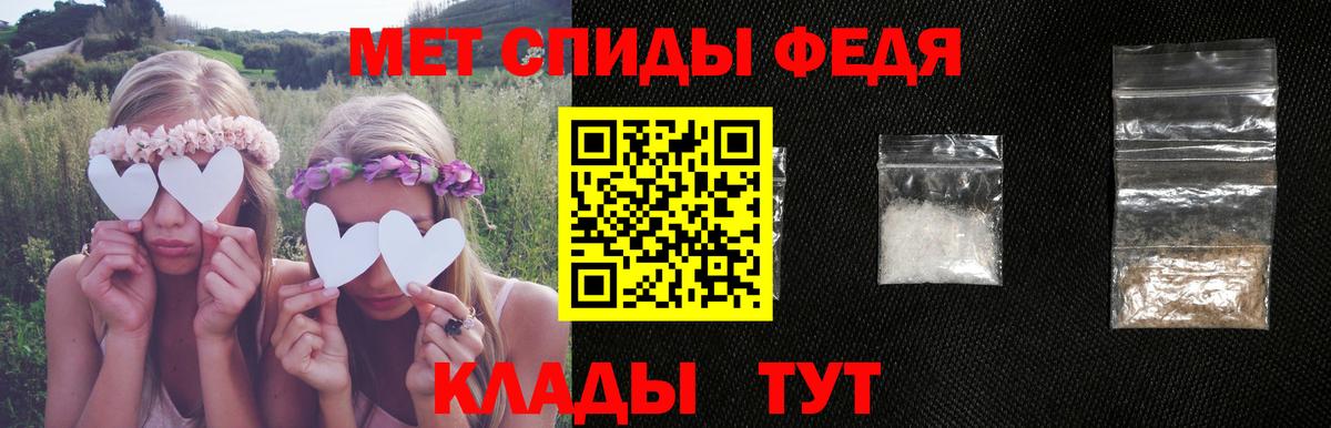 АМФЕТАМИН Premium Белгород