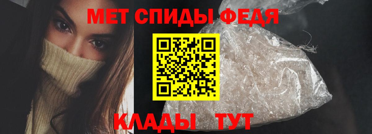 Amphetamine  АМФ 98%  Вход с VPN  Белгород  АМФЕТАМИН 