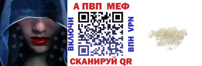 наркотики  Белгород  A-PVP Crystall 