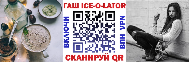 Печенье с ТГК конопля  цены   Белгород 