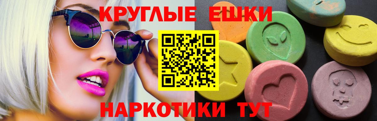 МДМА  Вход с VPN  ЭКСТАЗИ  Меф   Гашиш  A PVP СК   Марихуана  Меф МЯУ МЯУ  Белгород  КОКАИН 