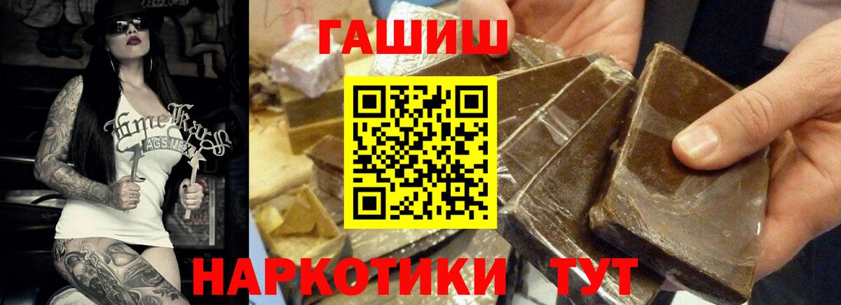 Гашиш Ice-O-Lator Белгород