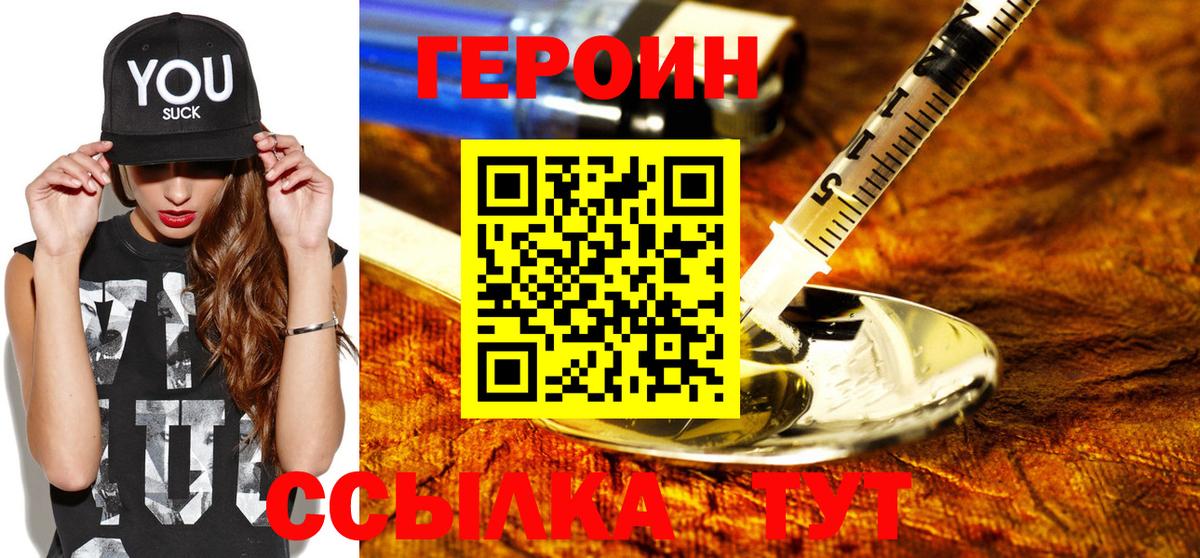 Alpha PVP Белгород