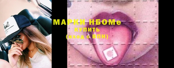 PSILOCYBIN Алзамай