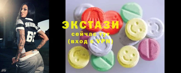 марки nbome Алексеевка