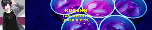 герыч Рославль