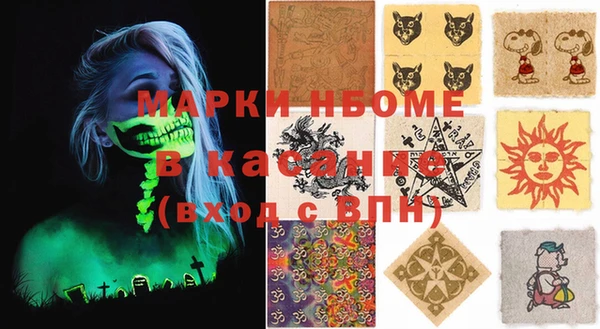 PSILOCYBIN Алзамай