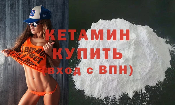 герыч Рославль