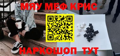 кокаин колумбия Боровичи