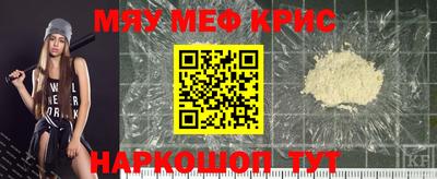 spice Брянск