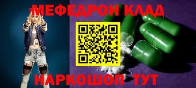 кокаин колумбия Боровичи