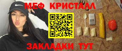 spice Брянск