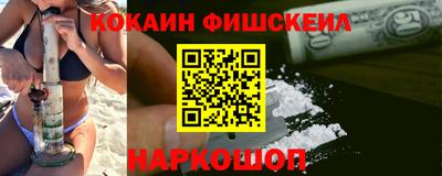 кокаин колумбия Боровичи