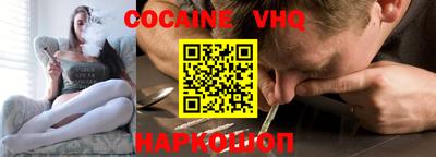 кокаин колумбия Боровичи