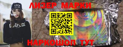 spice Брянск