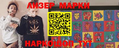 кокаин колумбия Боровичи