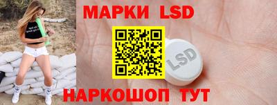spice Брянск