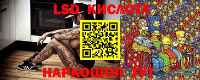 кокаин премиум Братск