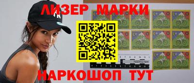 spice Брянск