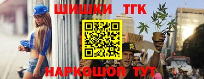 кокаин премиум Братск