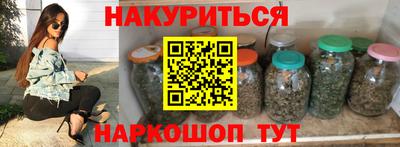 кокаин премиум Братск