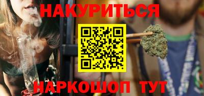 кокаин премиум Братск