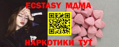 spice Брянск