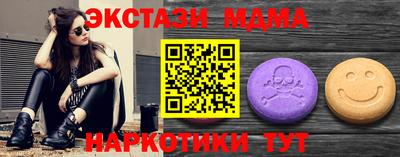 кокаин премиум Братск