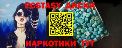spice Брянск