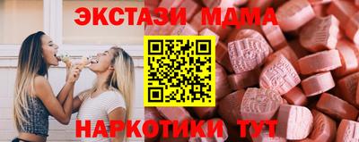 spice Брянск