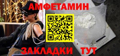 кокаин премиум Братск
