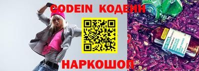 кокаин премиум Братск