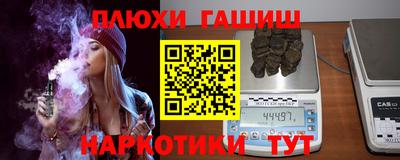 кокаин премиум Братск