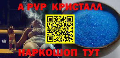 кокаин премиум Братск