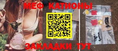 кокаин премиум Братск