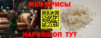 spice Брянск