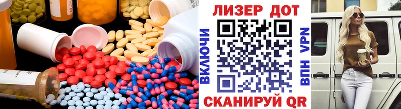 наркота  Белгород  hydra вход  LSD-25 экстази ecstasy 