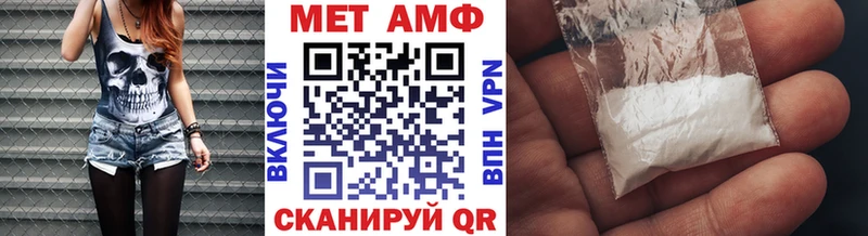 где купить наркотик мега ТОР Метамфетамин Methamphetamine Белгород