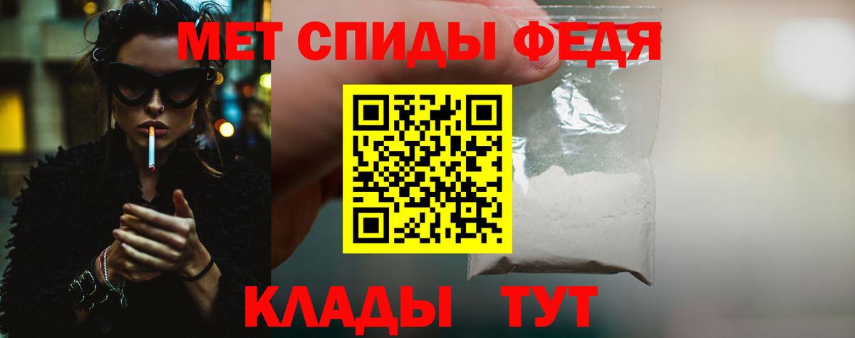 Первитин Декстрометамфетамин 99.9% Белгород