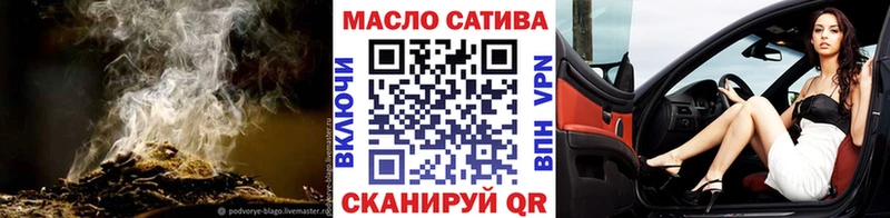 ТГК Wax купить закладку Белгород