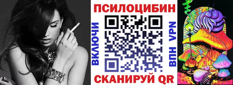 Галлюциногенные грибы Cubensis хочу наркоту Белгород