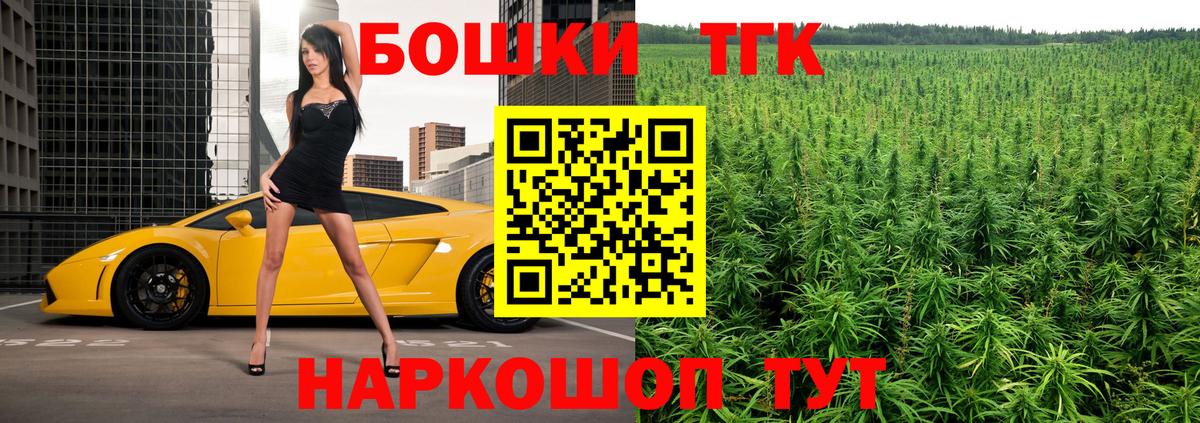Шишки марихуана OG Kush  Каннабис семена  Белгород  Вход с VPN  Шишки марихуана ГИДРОПОН 