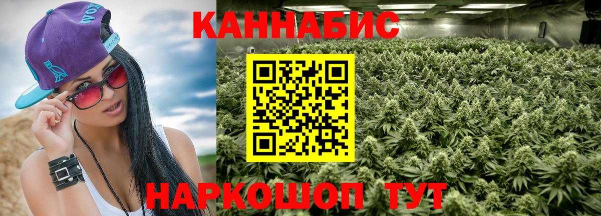 Бошки марихуана тримм Белгород